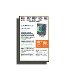 Brochure for compact intelligent controllers supplier GREYLINE (eng)
